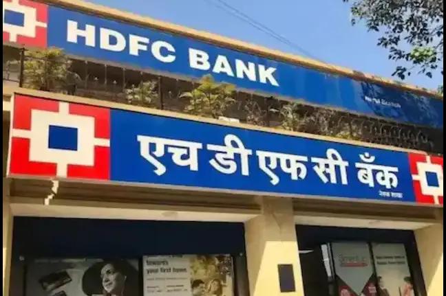 HDFC Bank System Upgrade Notice: Services Affected on July 13 - Full Details