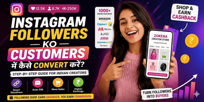 Instagram Followers को Customers में कैसे Convert करें?