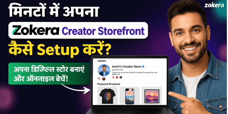 मिनटों में अपना Zokera Creator Storefront कैसे Setup करें?