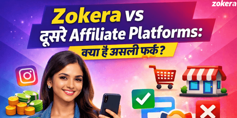 Zokera vs दूसरे Affiliate Platforms: क्या है फर्क?