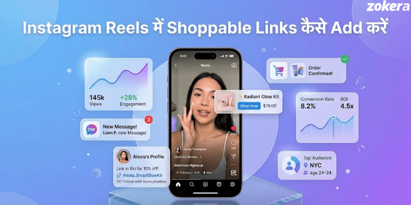 Instagram Reels में Shoppable Links कैसे Add करें? (Indian Creators के लिए Complete Guide)